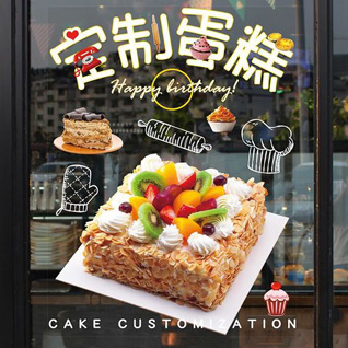 湖北随州市随县草店镇蛋糕预定