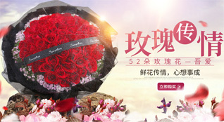 湖北随州市随县草店镇鲜花速递